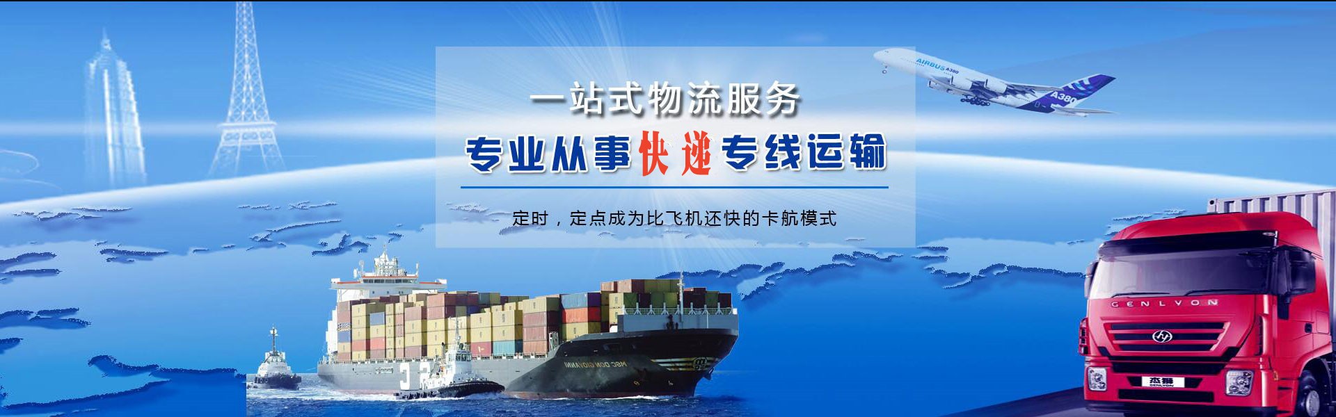 天峨到加拿大物流公司-天峨至加拿大物流专线-天峨空运到加拿大-优时通物流有限公司