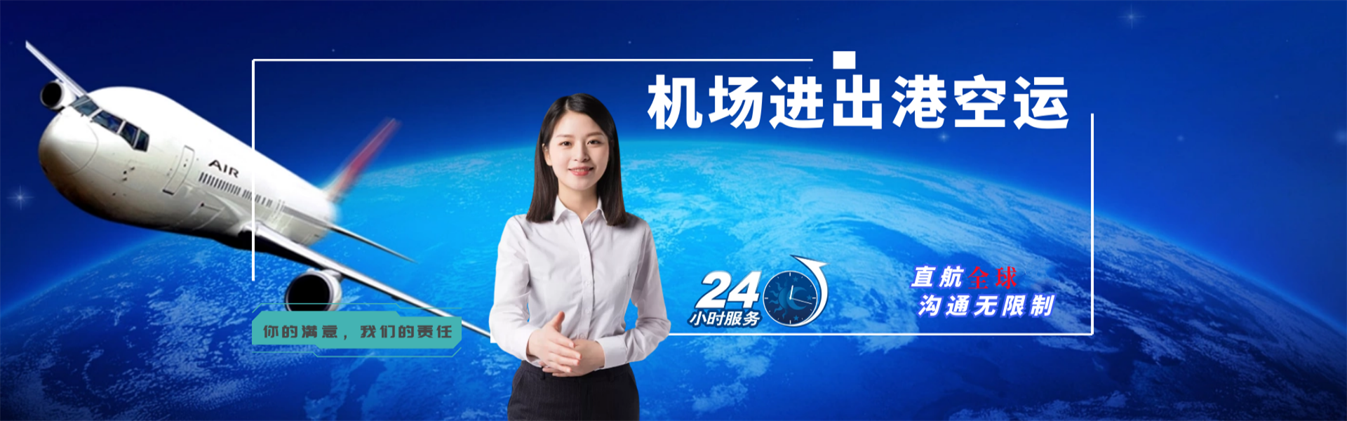 天峨到加拿大物流公司-天峨至加拿大物流专线-天峨空运到加拿大-优时通物流有限公司